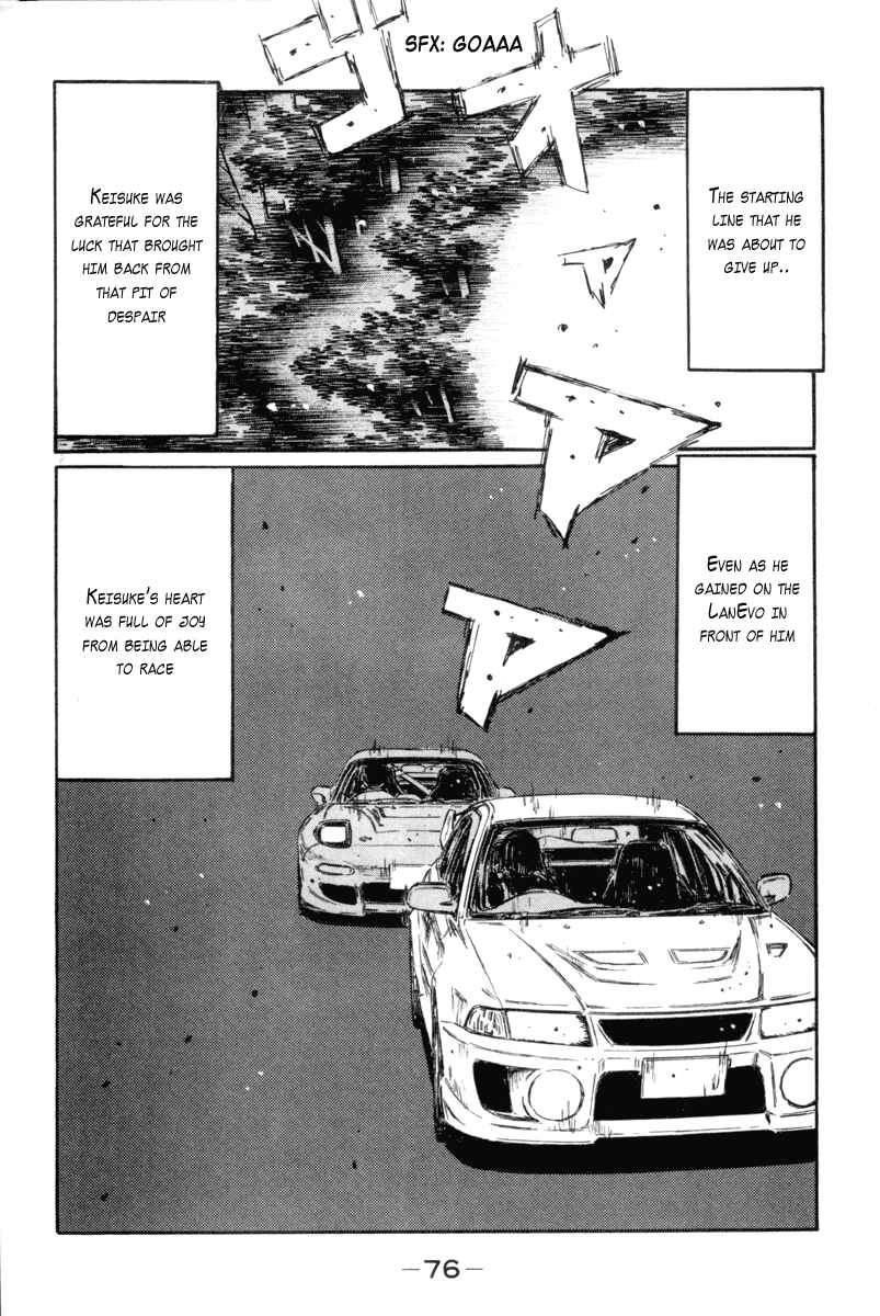 Page 7 Chapter 346 Initial D