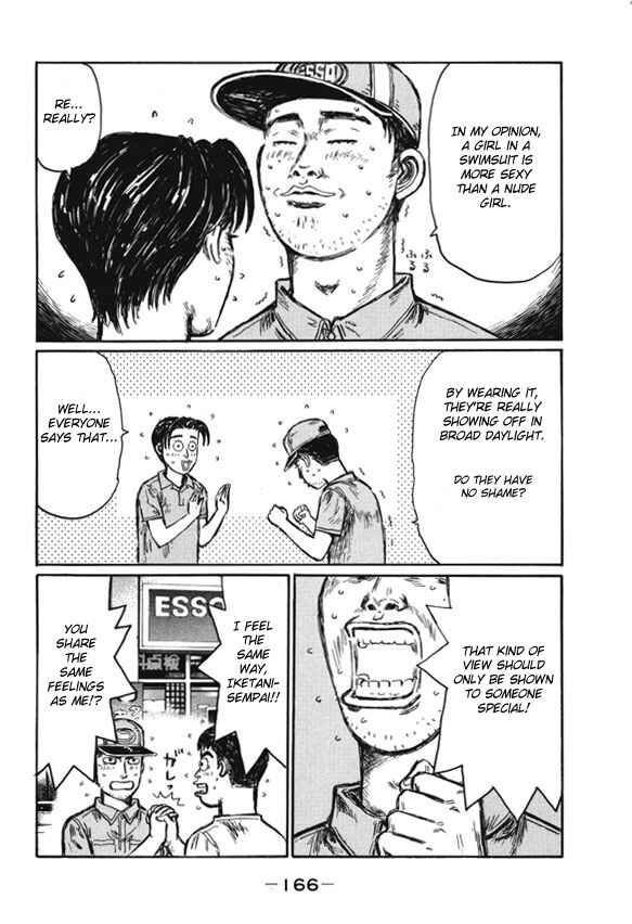 Page 4 Chapter 487 Initial D