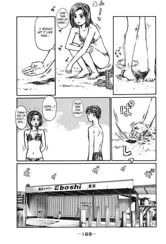 Page 7 Chapter 487 Initial D
