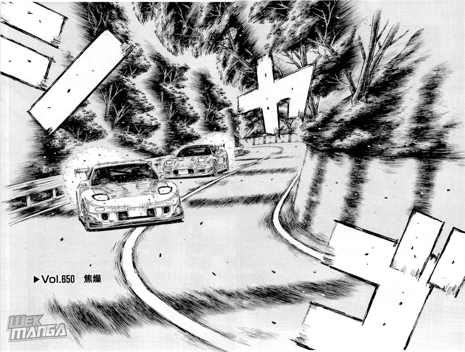 Page 2 Chapter 650 Initial D