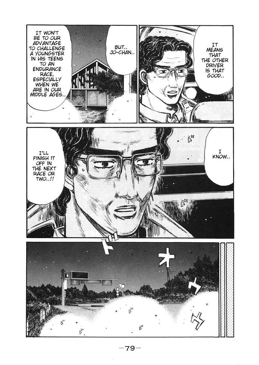 Page 3 Chapter 380 Initial D