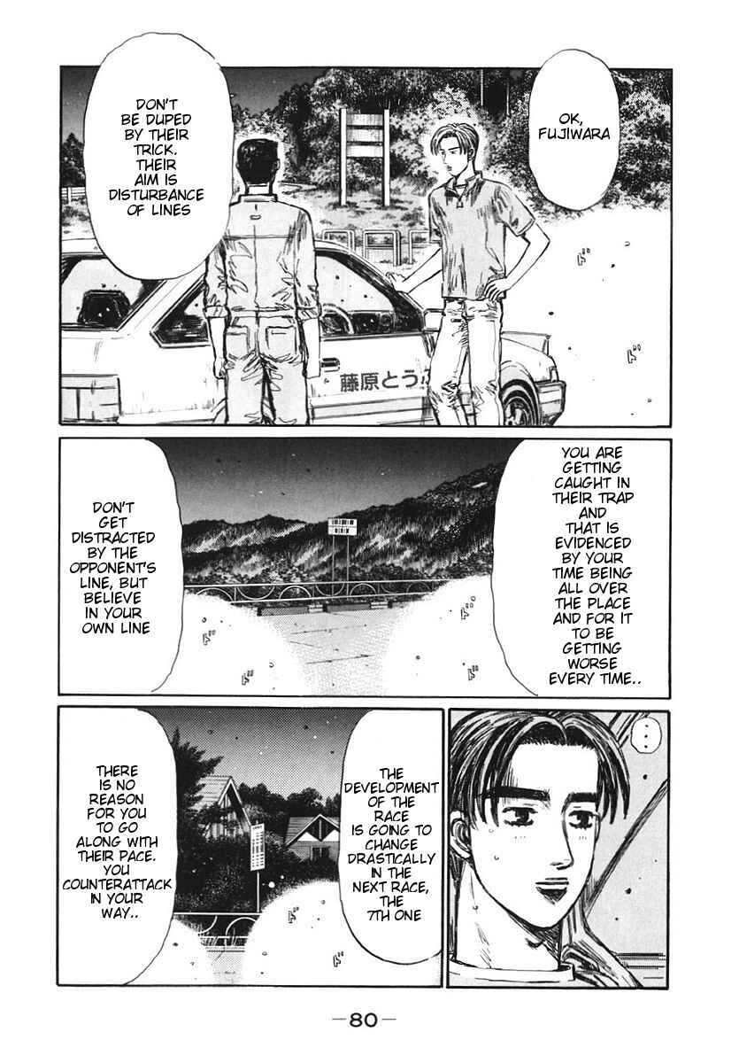 Page 4 Chapter 380 Initial D