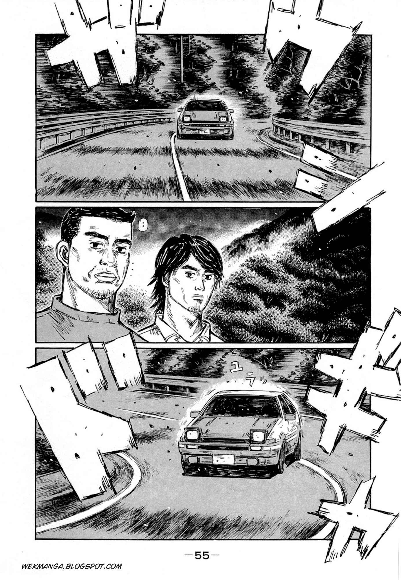 Page 3 Chapter 617 Initial D