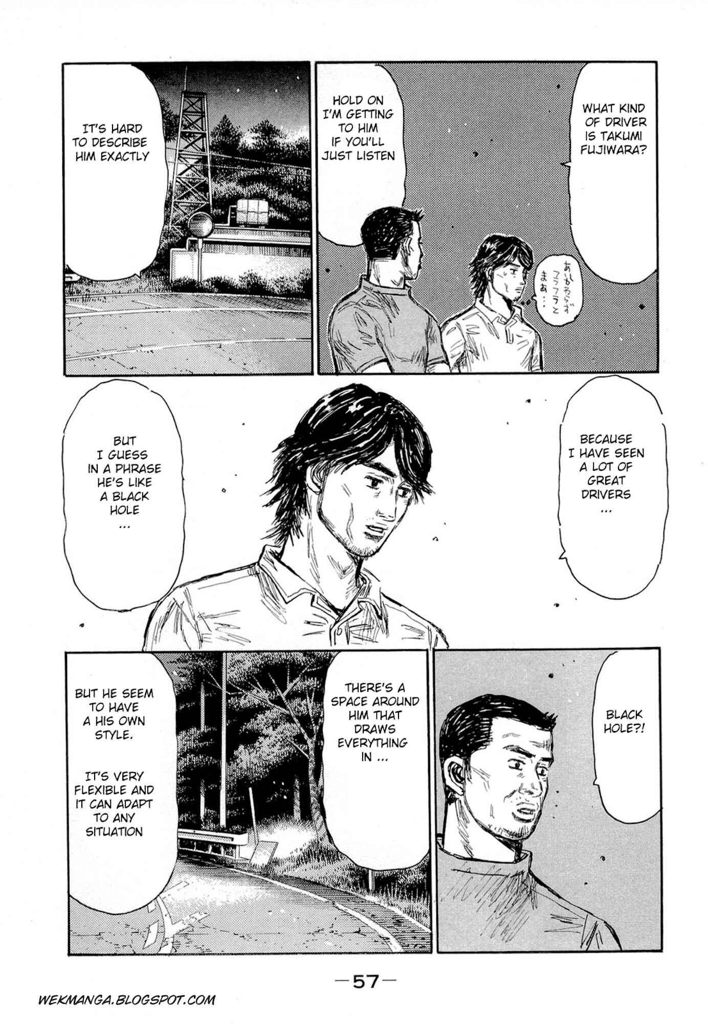 Page 5 Chapter 617 Initial D