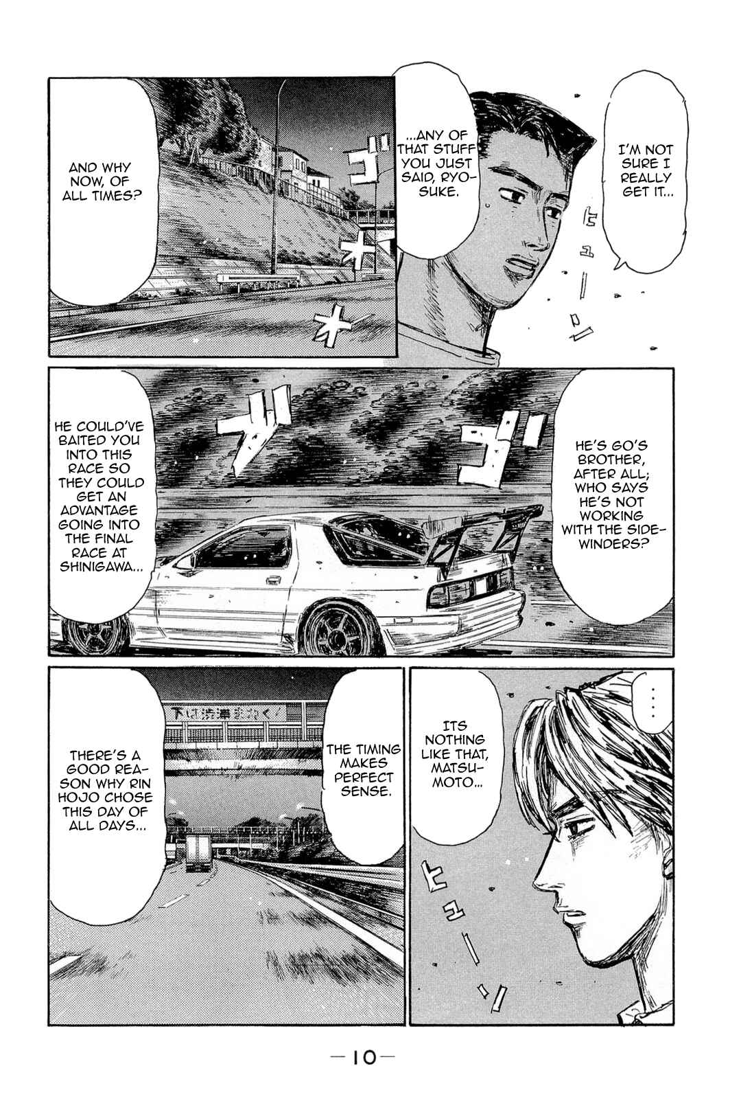 Page 10 Chapter 594 Initial D