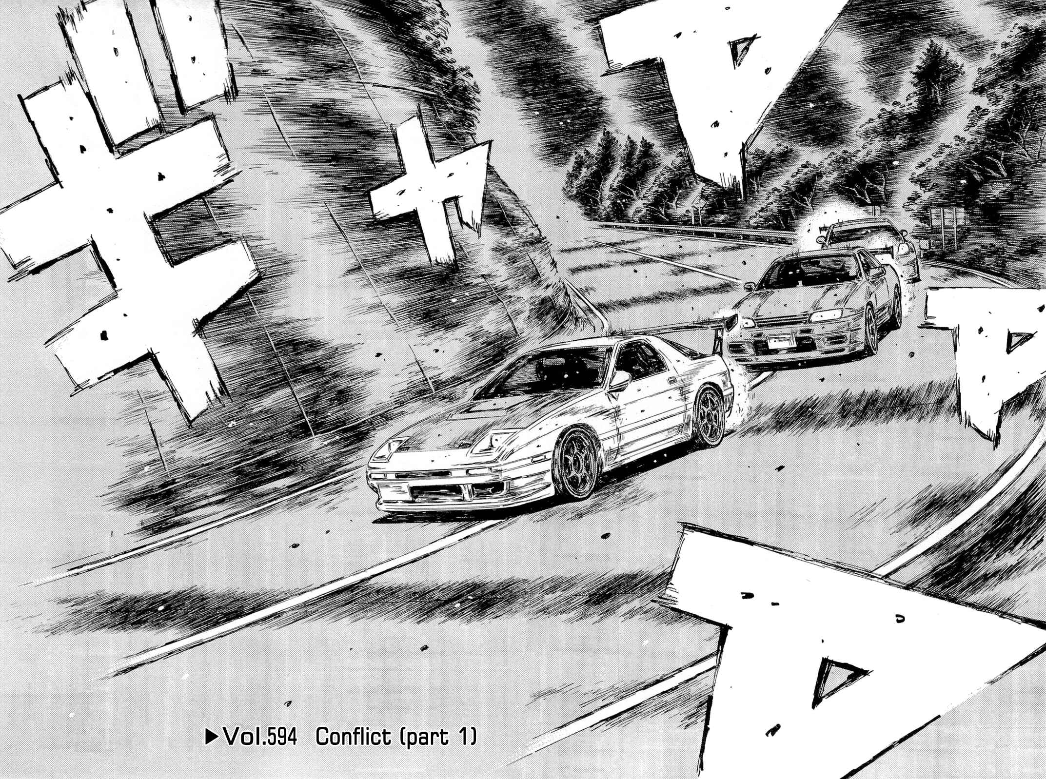 Page 7 Chapter 594 Initial D