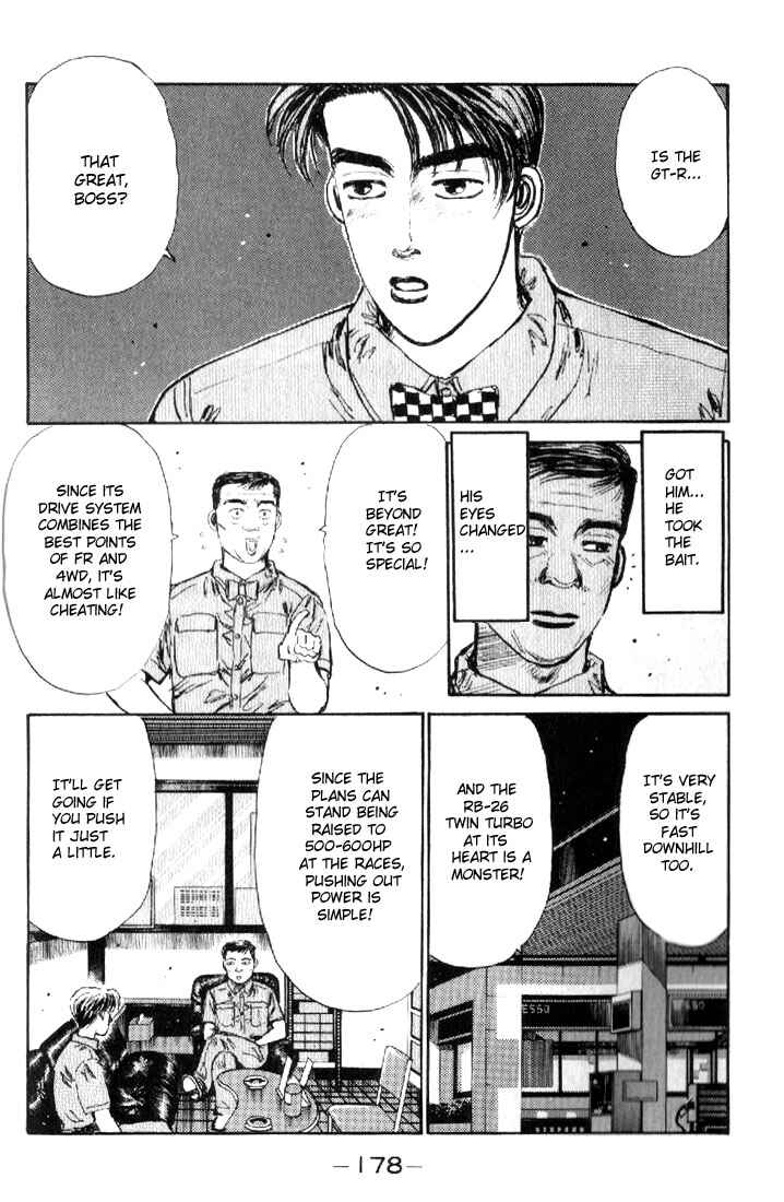 Page 14 Chapter 19 Initial D