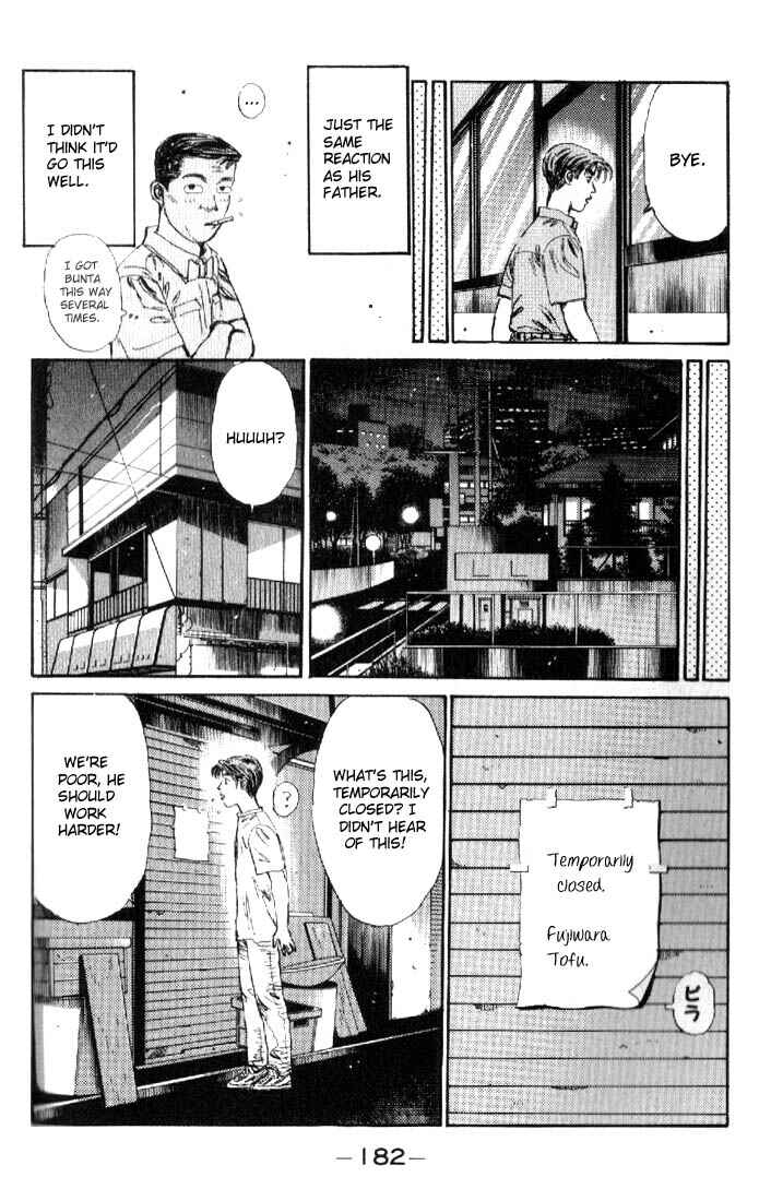 Page 18 Chapter 19 Initial D