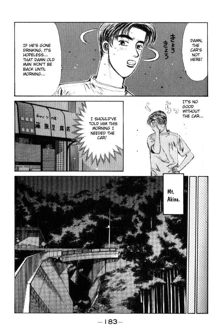 Page 19 Chapter 19 Initial D
