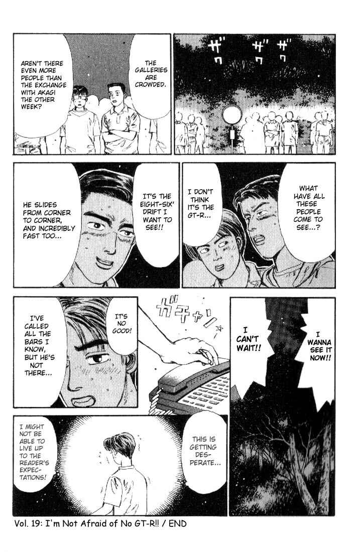 Page 20 Chapter 19 Initial D