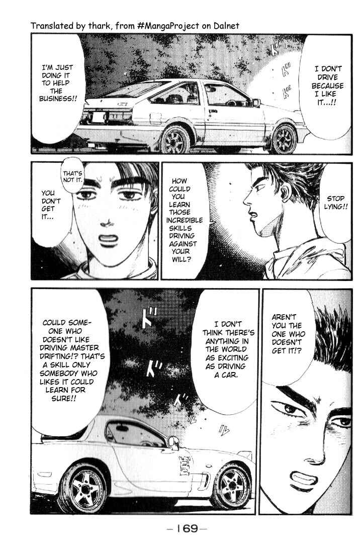 Page 5 Chapter 19 Initial D