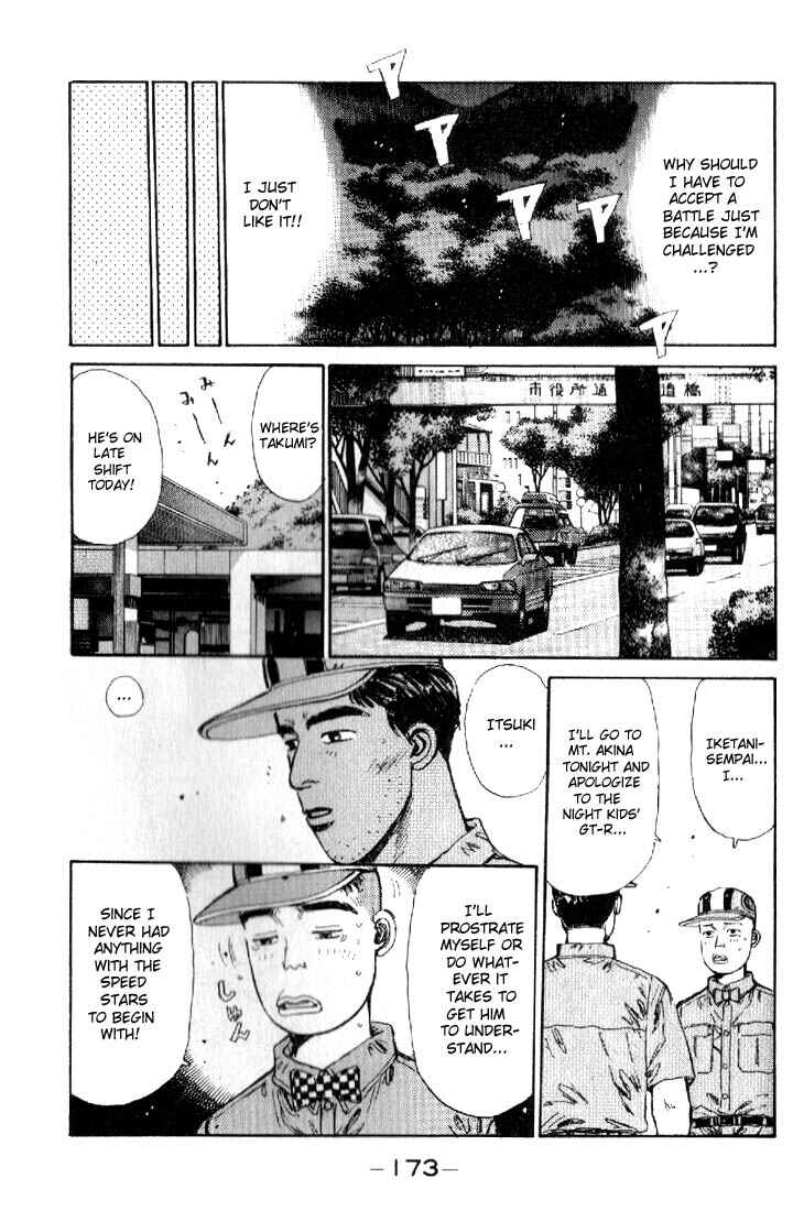 Page 9 Chapter 19 Initial D