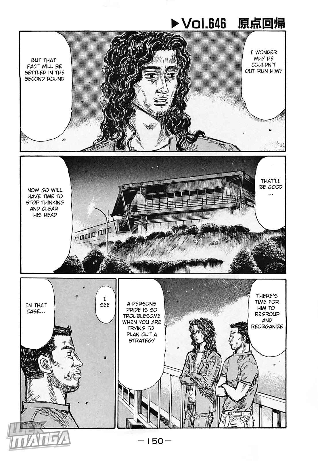 Page 1 Chapter 646 Initial D