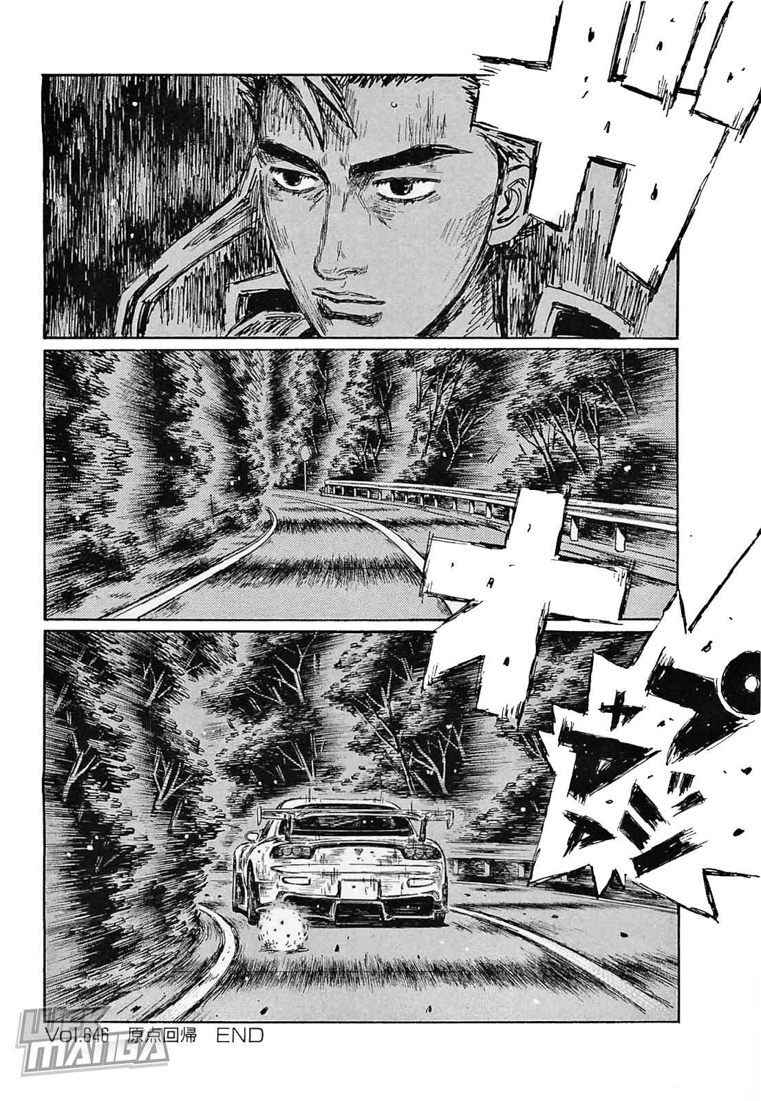 Page 9 Chapter 646 Initial D