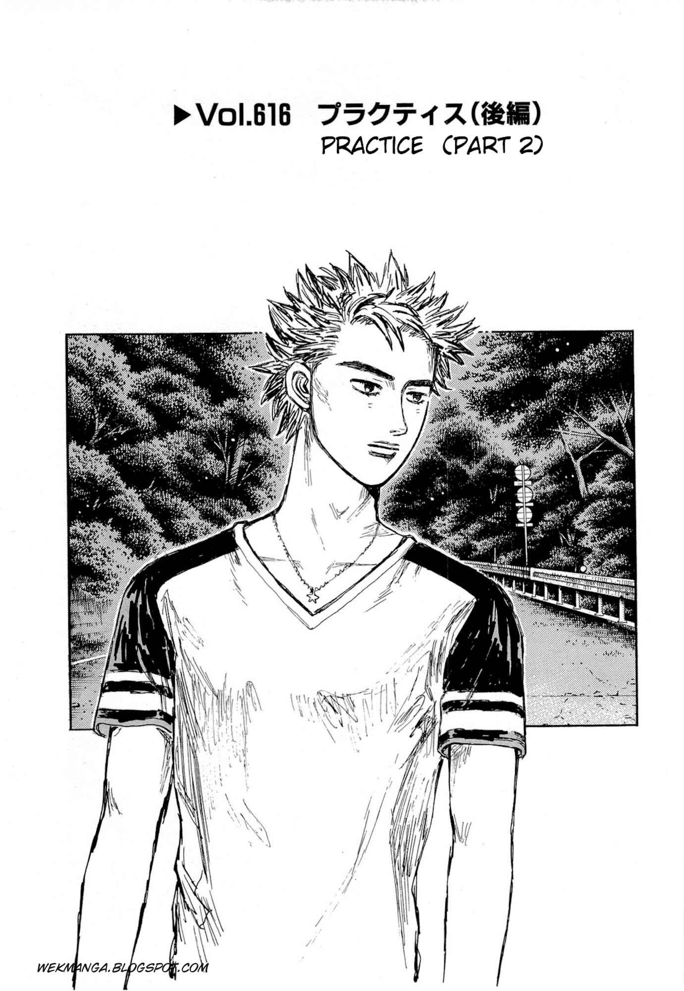 Page 1 Chapter 616 Initial D