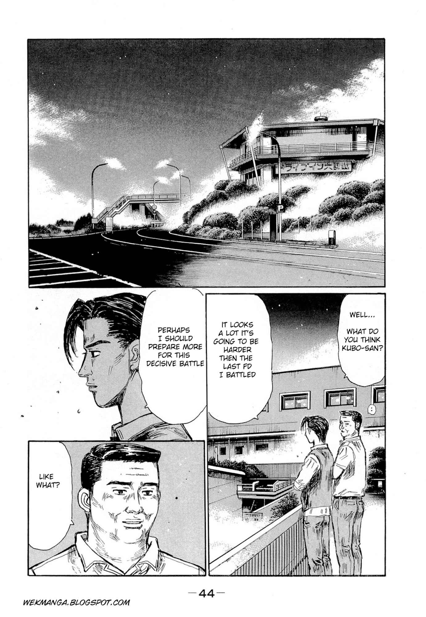 Page 2 Chapter 616 Initial D