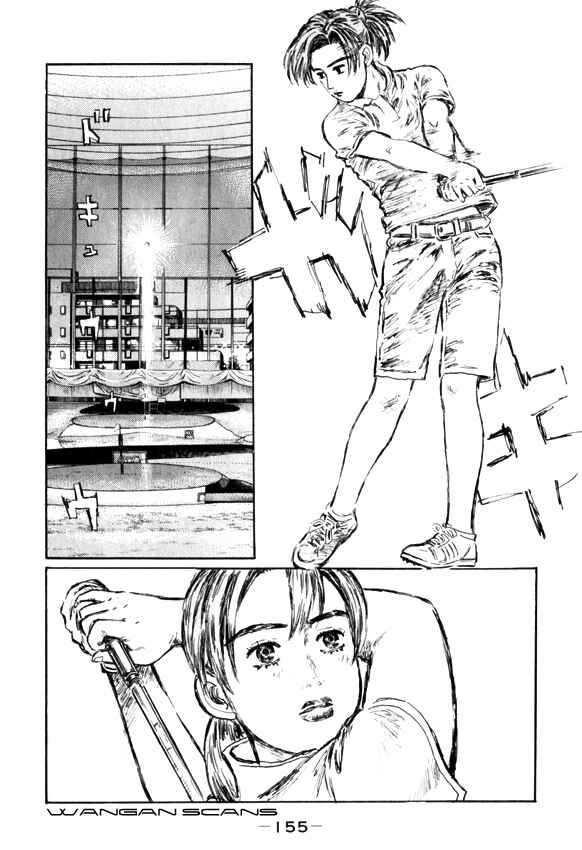 Page 5 Chapter 515 Initial D