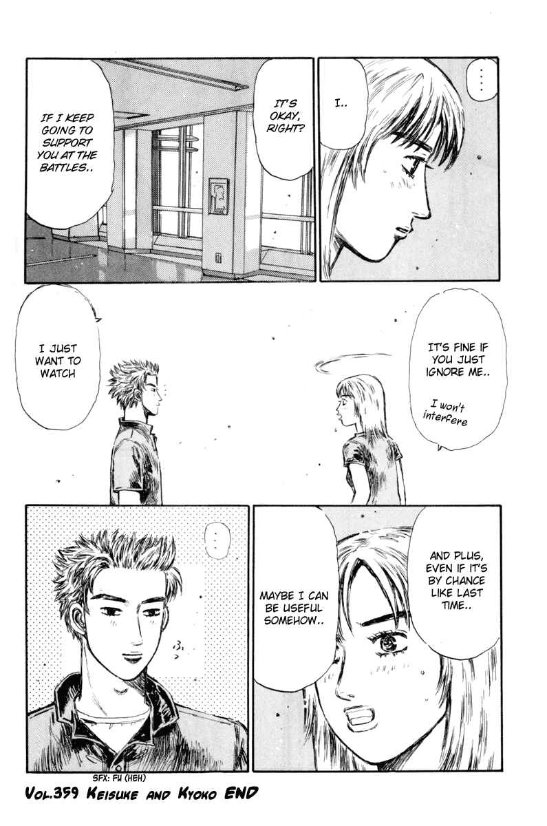 Page 10 Chapter 359 Initial D