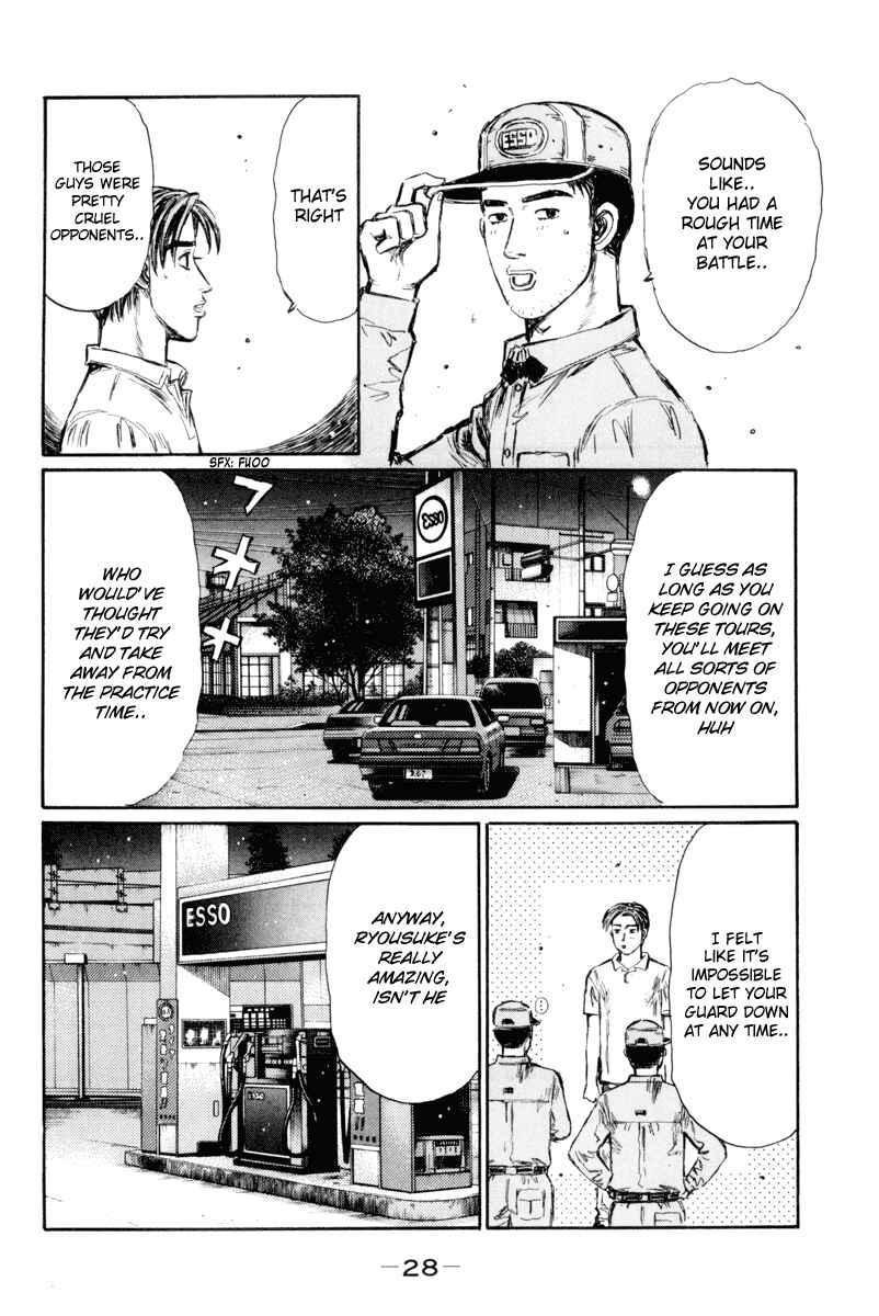 Page 2 Chapter 359 Initial D