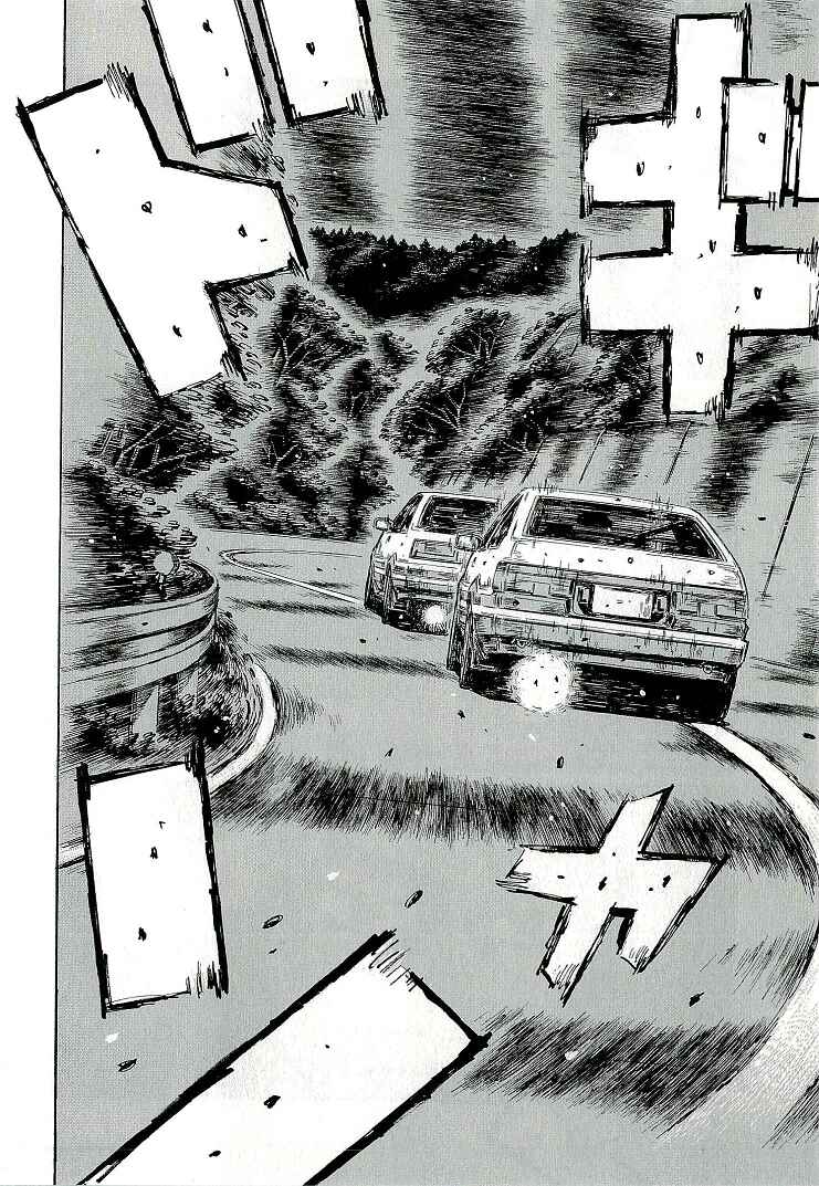 Page 5 Chapter 688 Initial D