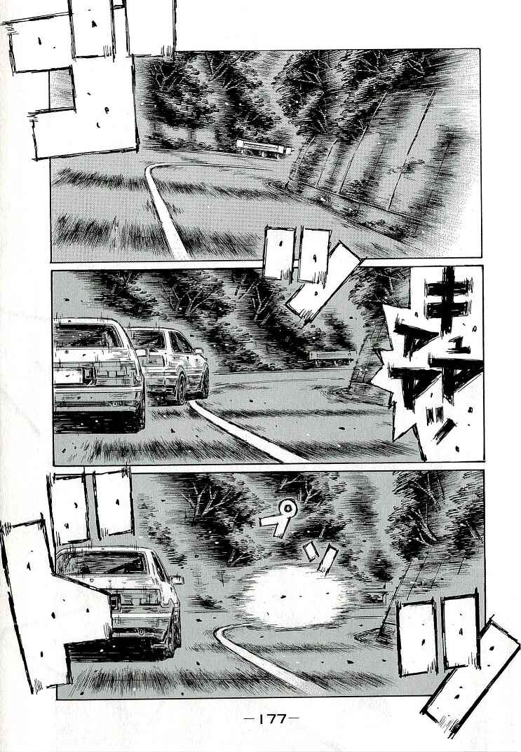 Page 6 Chapter 688 Initial D