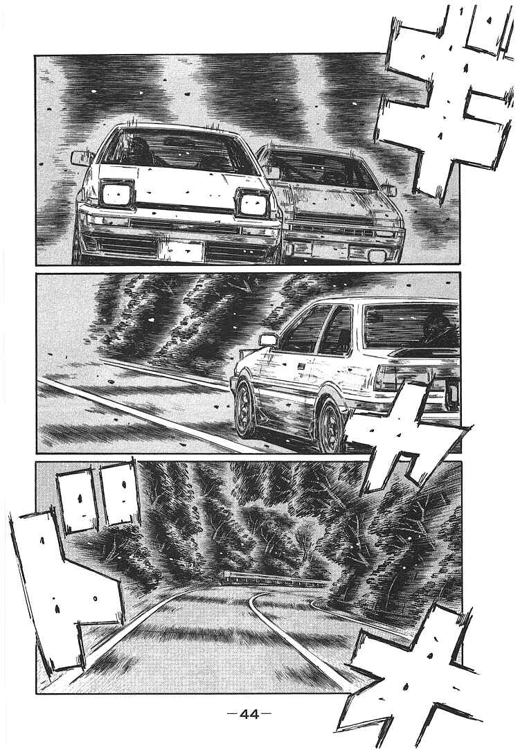 Page 2 Chapter 713 Initial D