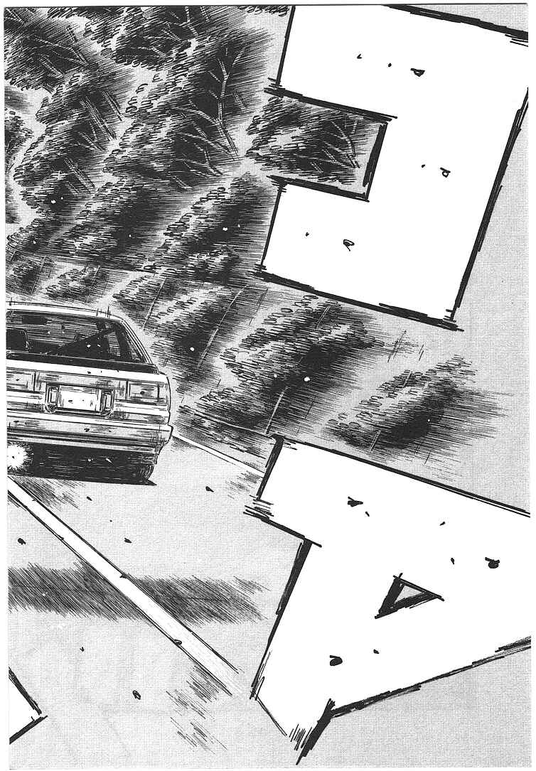 Page 4 Chapter 713 Initial D