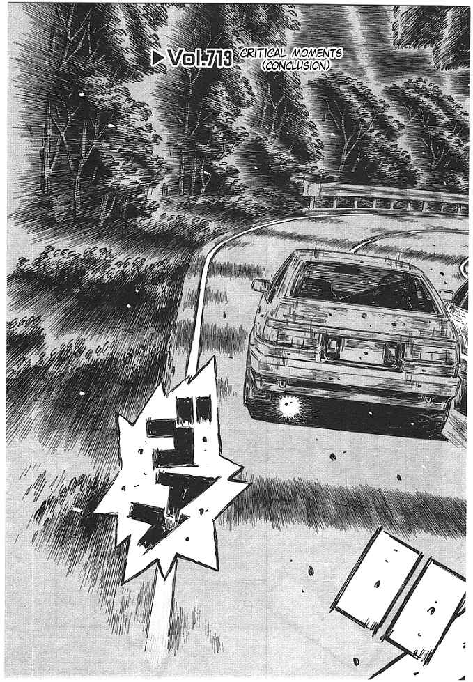 Page 5 Chapter 713 Initial D