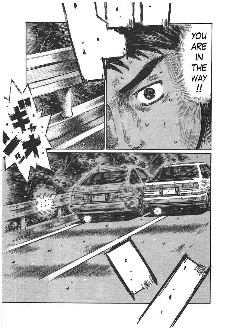 Page 9 Chapter 713 Initial D