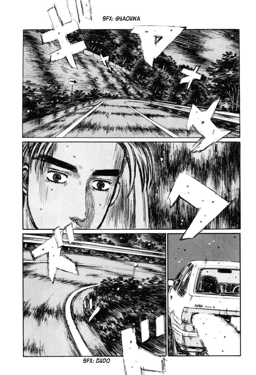 Page 9 Chapter 321 Initial D