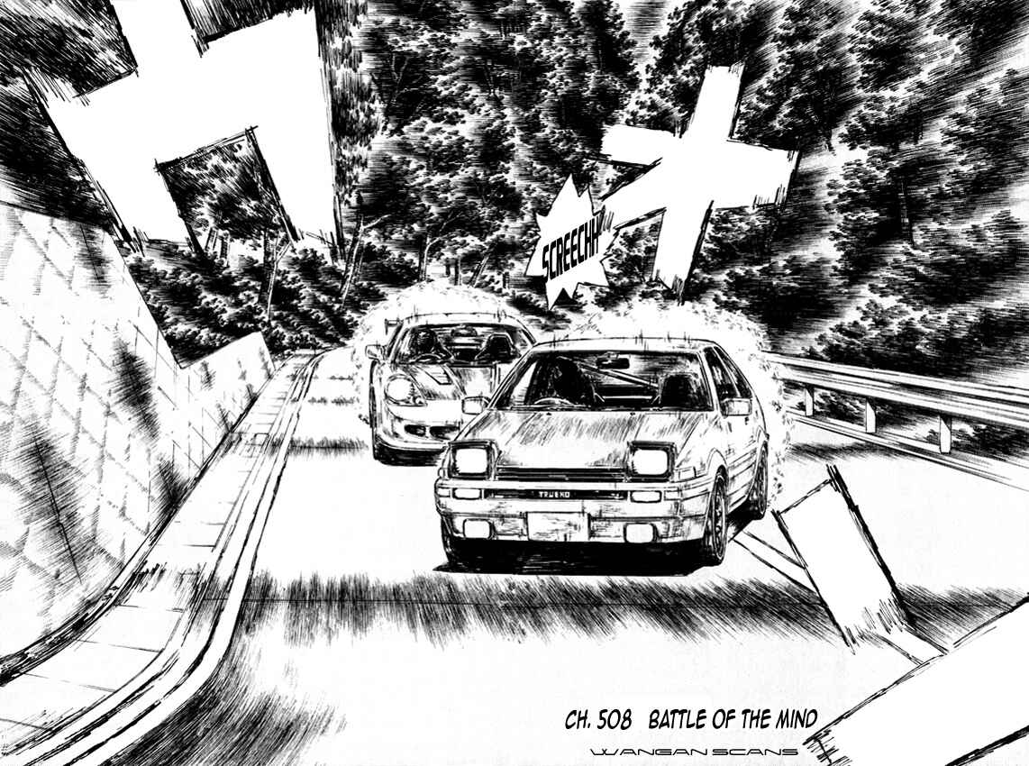 Page 2 Chapter 508 Initial D