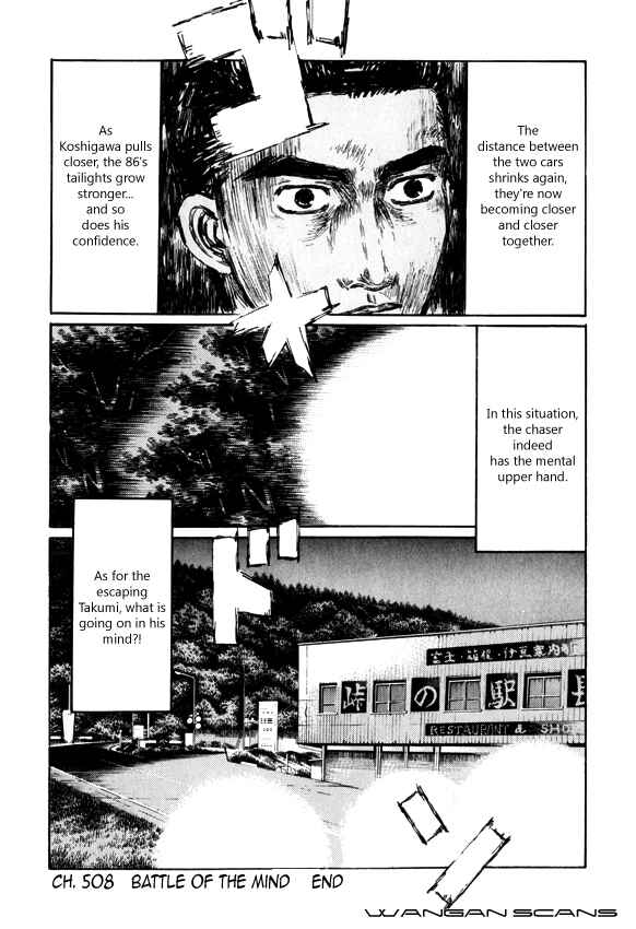 Page 7 Chapter 508 Initial D