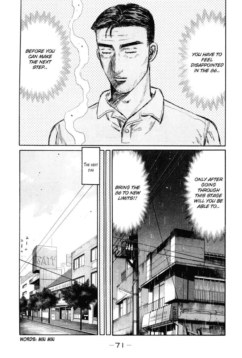 Page 11 Chapter 327 Initial D