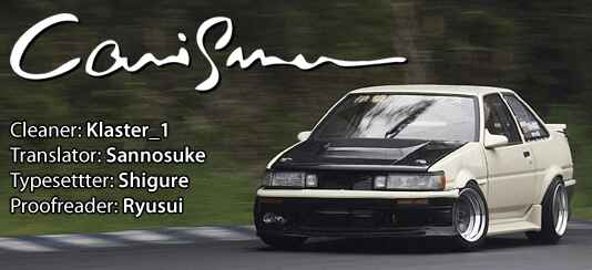 Page 10 Chapter 599 Initial D