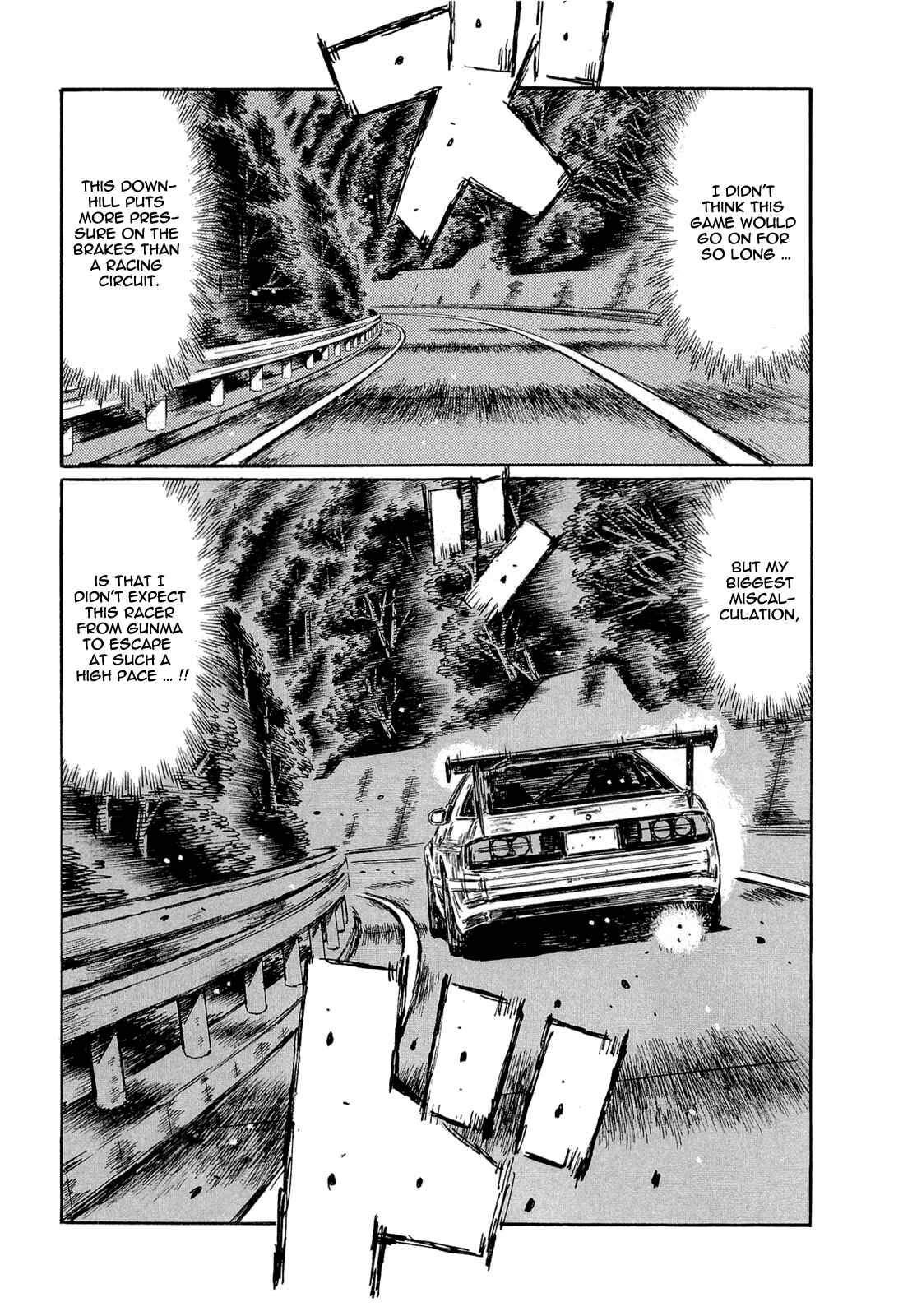 Page 5 Chapter 599 Initial D