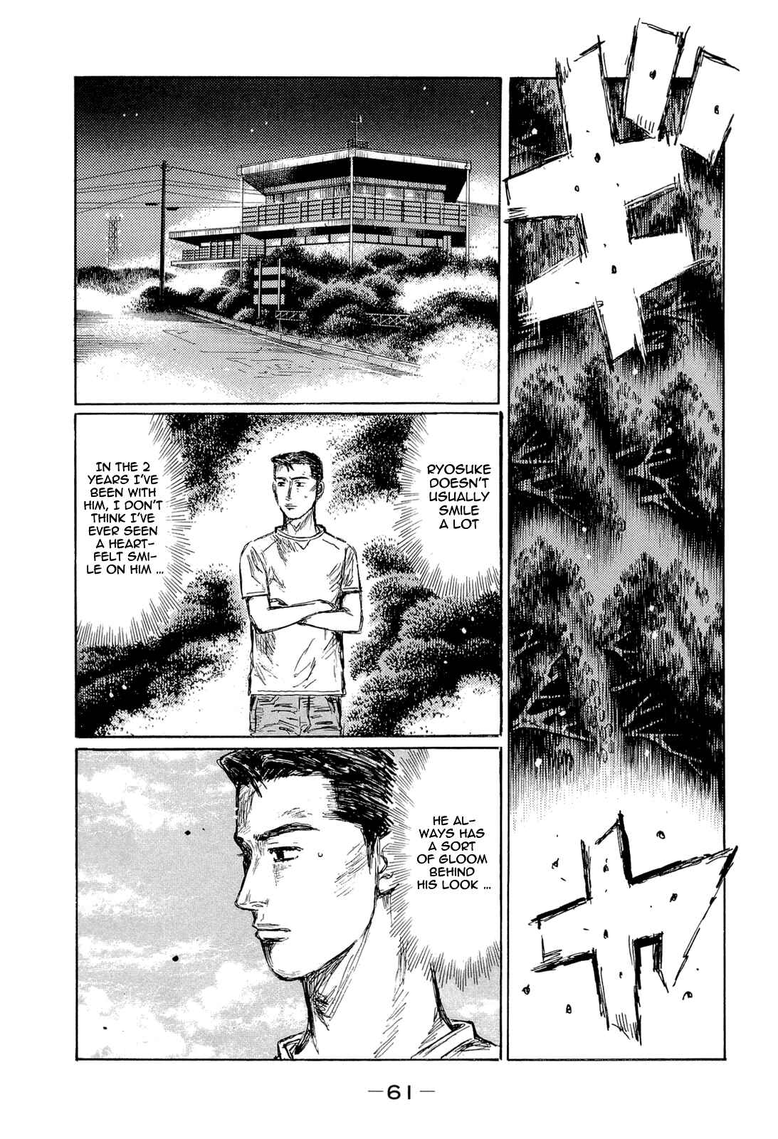 Page 6 Chapter 599 Initial D