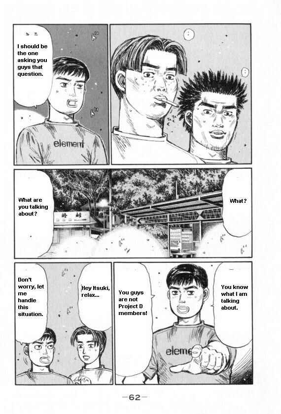 Page 1 Chapter 427 Initial D