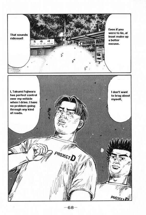 Page 7 Chapter 427 Initial D