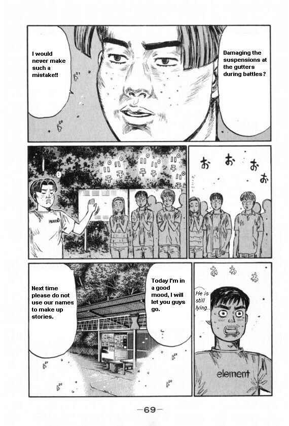 Page 8 Chapter 427 Initial D