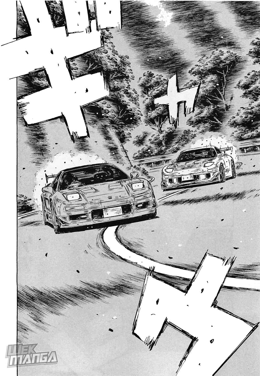Page 4 Chapter 643 Initial D