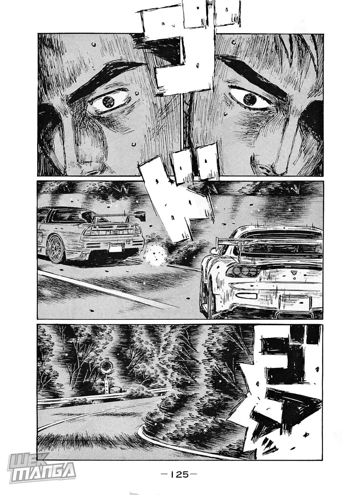 Page 5 Chapter 643 Initial D