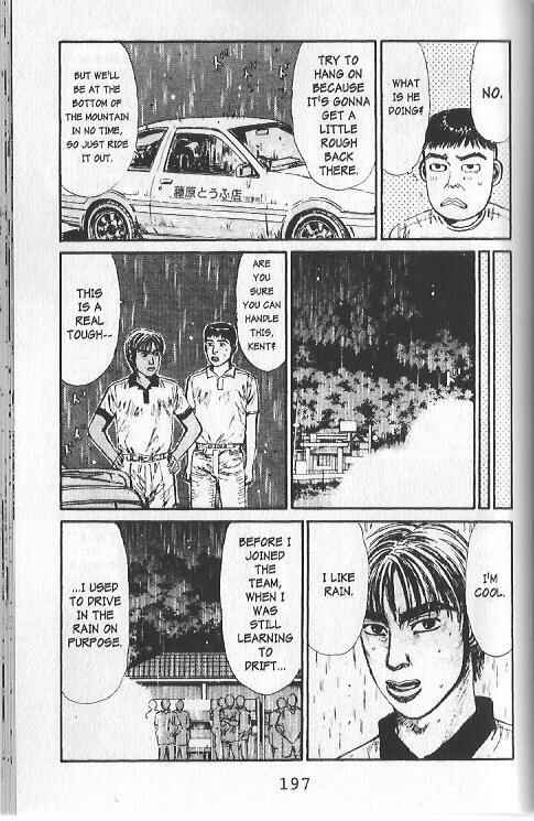 Page 5 Chapter 75 Initial D