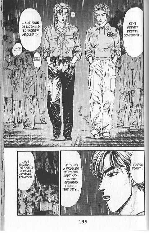 Page 7 Chapter 75 Initial D