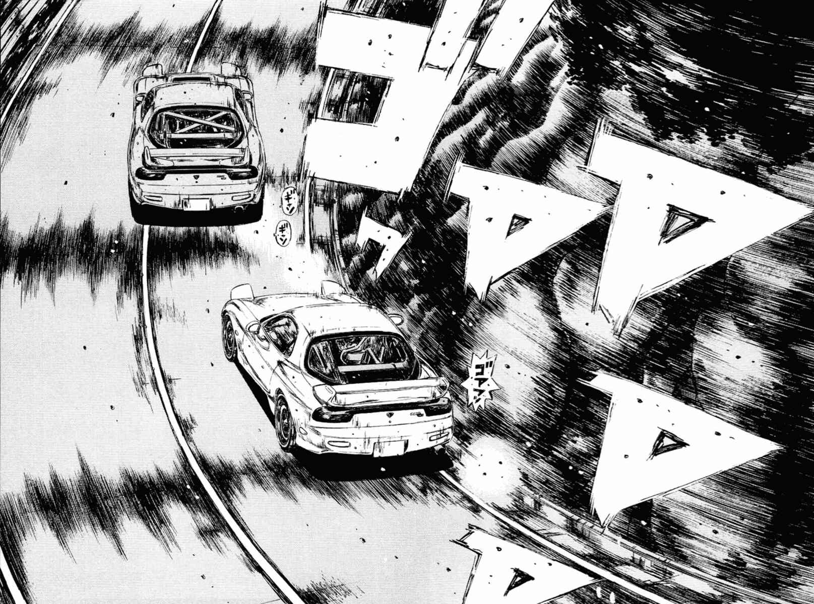 Page 7 Chapter 276 Initial D