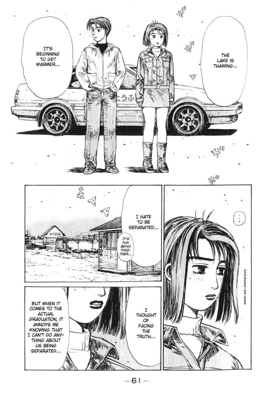 Page 11 Chapter 188 Initial D