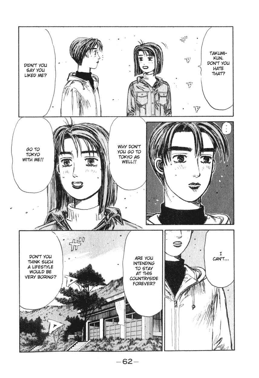 Page 12 Chapter 188 Initial D