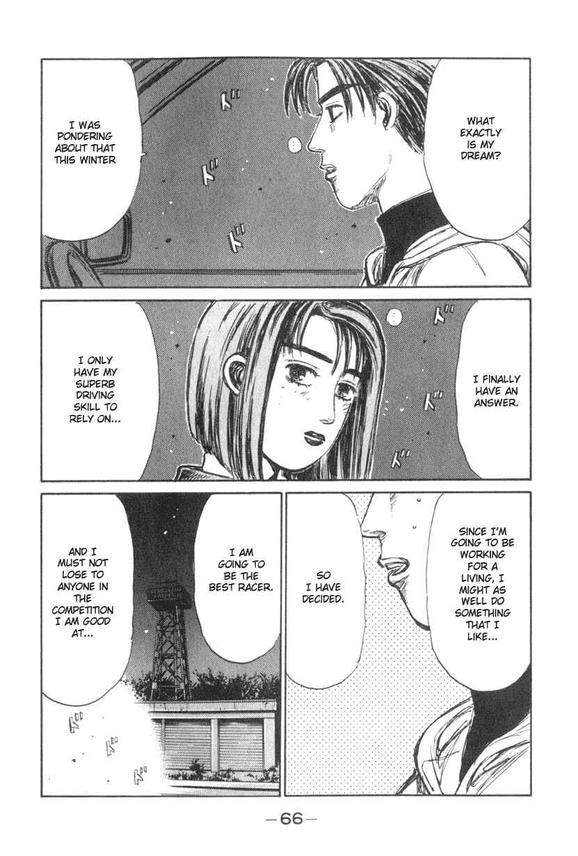 Page 16 Chapter 188 Initial D
