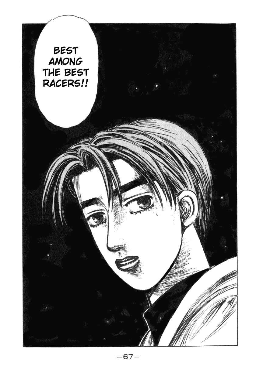 Page 17 Chapter 188 Initial D