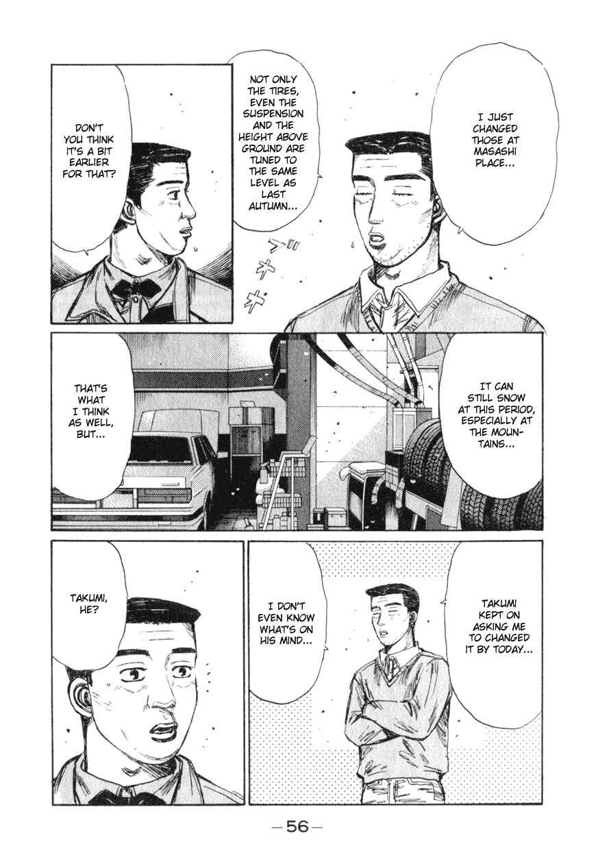 Page 6 Chapter 188 Initial D