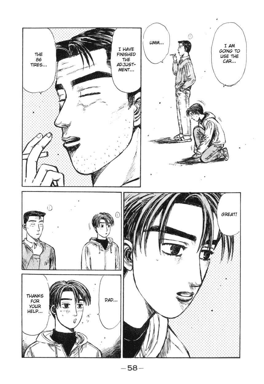Page 8 Chapter 188 Initial D